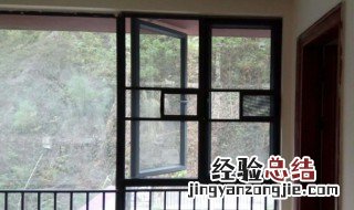 纱窗该如何清洗 纱窗怎么清洗方法