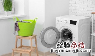 洗衣机强洗是什么意思 滚筒洗衣机强洗是什么意思