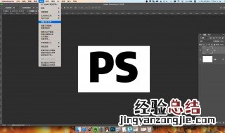 打开ps后鼠标光标一直在闪 ps一直闪烁