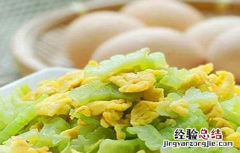 苦瓜功效与作用 蚝豉苦瓜功效与作用