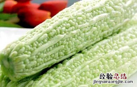苦瓜功效与作用 蚝豉苦瓜功效与作用