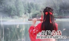 姓柳的女孩名字古风 姓柳的女孩名字古风三个字
