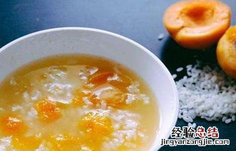 杏子的功效与作用禁忌 杏子的功效与作用