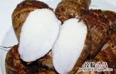 香芋有什么功效 香芋有什么功效吗