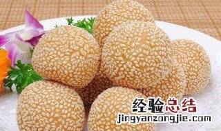 油炸麻球做法和配方窍门 油炸麻球做法和配方