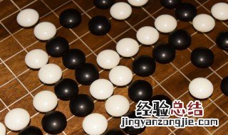 五子棋必胜26阵法图解 下五子棋的技巧必胜