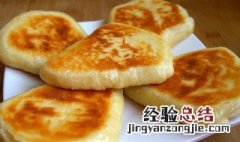带馅的火烧 带馅火烧教程