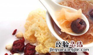活银耳怎么存放 新鲜银耳的保存方法