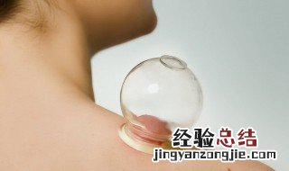 拔罐的好处和坏处 看来还是要适量才行
