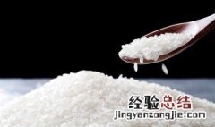 大米怎么存放不生虫 大米存放不生虫方法如下