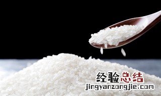 大米怎么存放不生虫 大米存放不生虫方法如下