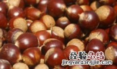 毛栗怎么存放 保存毛栗子得方法