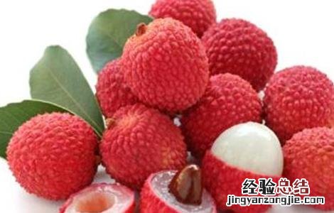 荔枝功效与食用禁忌 荔枝功效与食用禁忌是什么