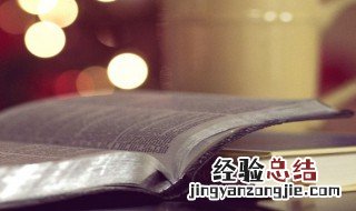 晶英是什么意思 萠晶恛的意思