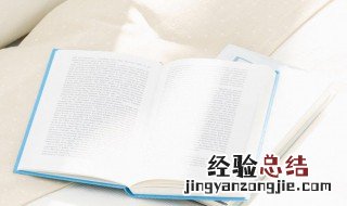 调茬是什么意思 调茬是什么意思啊