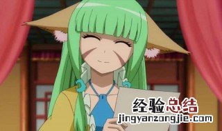 涂山容容为什么有妖纹 狐妖小红娘148集后停更原因