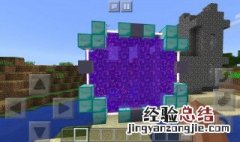 我的世界怎么做天堂传送门 我的世界做天堂传送门的材料