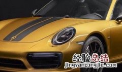 汽车音响频率怎么调 汽车音响的频率