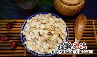 西洋参是凉性还是热性 西洋参是凉性还是热性会便秘吗