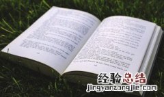 游丝什么意思 游丝是什么意思