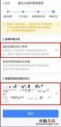 无锡婴幼儿照护费用申报方式