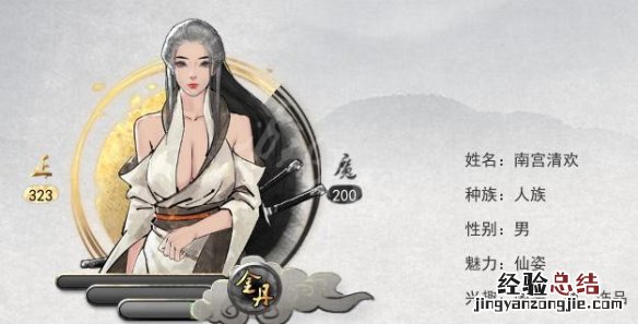 鬼谷八荒荣誉弟子的条件是什么 鬼谷八荒可以当几个荣誉弟子