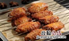 菠萝烤鸡翅的做法视频 菠萝烤鸡翅的做法