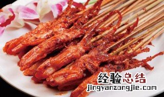 麻辣鸭舌怎么做并且让他说话 麻辣鸭舌怎么做