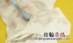 白色衣服发霉有黑点用什么可以洗掉? 白色衣服发霉点怎么洗掉