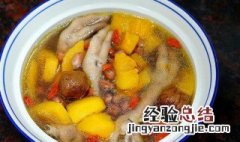 木瓜炖鸡脚如何做 木瓜炖鸡脚的做法