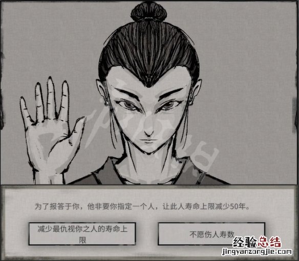 鬼谷八荒生死棋局 鬼谷八荒生死棋局奇遇怎么玩