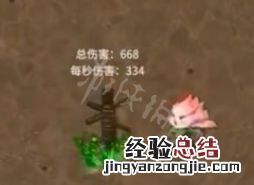 鬼谷八荒木修技能怎么选 鬼谷八荒木修技能怎么选择