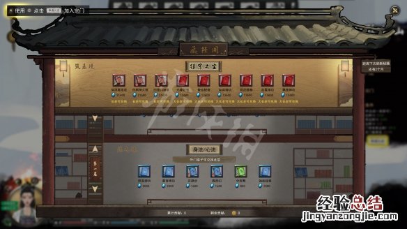 鬼谷八荒7月30日更新了什么 鬼谷八荒7月30日更新了什么任务