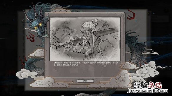 鬼谷八荒7月30日更新了什么 鬼谷八荒7月30日更新了什么任务