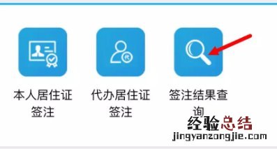 义乌居住证过期了怎么续期 义乌居住证到期了怎么续期