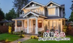什么是真正的豪宅 豪宅是怎么样的