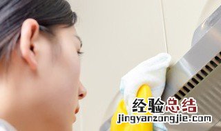 油烟机罩怎么清洗小窍门 抽油烟机网罩怎么清洗小窍门