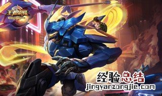 王者荣耀免费送的英雄皮肤有哪些 免费获得皮肤介绍