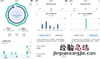 步数权限在哪里设置 详细教程