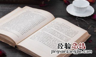 出双入对的代表有哪些 出双入对什么意思