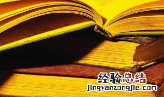 别无二致什么意思 别无二致的意思是什么意思
