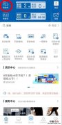 江苏电子版车检合格证怎么给交警查看？