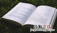 边陲什么意思 边陲小国什么意思