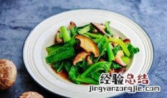 香菇炒小白菜的做法 香菇炒小白菜的做法大全