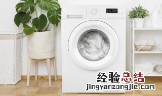 怎么用白醋清洗洗衣机 用白醋洗洗衣机怎么清洗