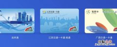 一卡通有什么用途 一卡通有什么用途,必须有吗?社会保障卡