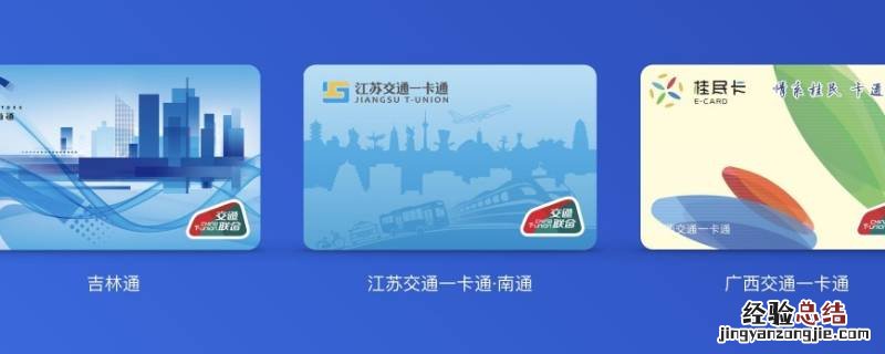 一卡通有什么用途 一卡通有什么用途,必须有吗?社会保障卡
