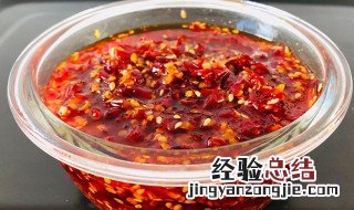 辣酱做法大全家常做法视频 辣酱做法