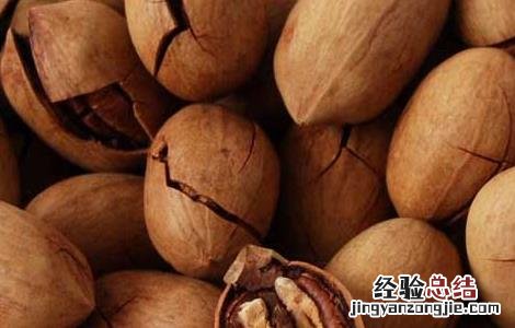 吃碧根果有什么好处 常吃碧根果有什么好处和坏处