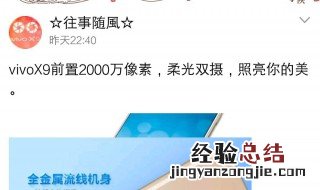 vivox9默认设置在哪 vivox9编辑模式在哪里